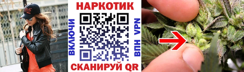 Наркошоп купить Галлюциногенные грибы  Меф  ГАШИШ  МДМА  APVP  COCAIN  Асино