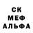 Амфетамин Розовый Balta Asmuo