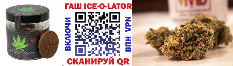 Cannafood марихуана  Купить закладки  Асино 