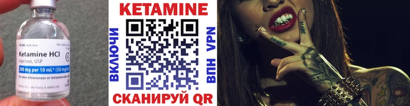 Кетамин ketamine Купить где Асино