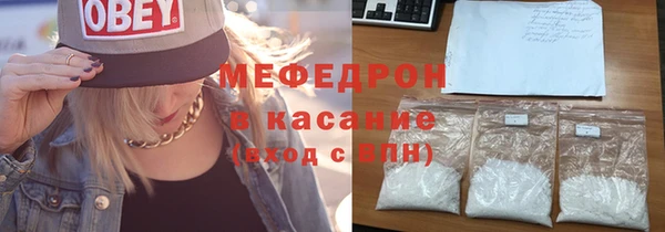 кокаин Арсеньев