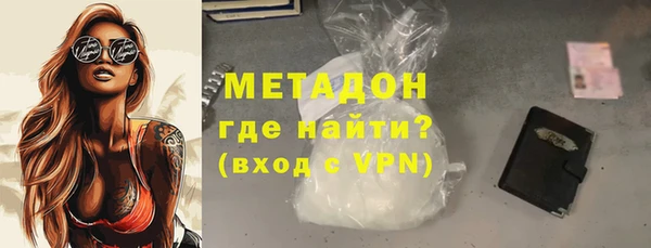 кокаин Арсеньев