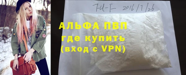 кокаин Арсеньев