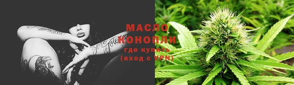дистиллят марихуана Армянск