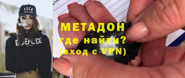 дистиллят марихуана Армянск