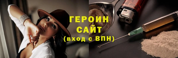 гашиш Горняк