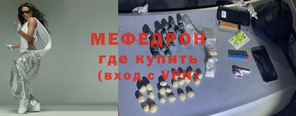 кокаин Арсеньев