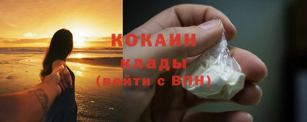 кокаин VHQ Лиски
