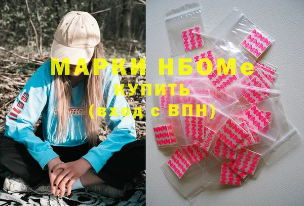 дистиллят марихуана Армянск