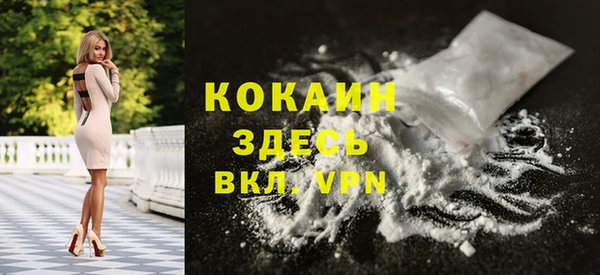кокаин Арсеньев