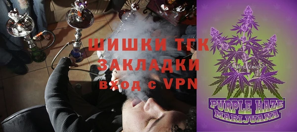 дистиллят марихуана Армянск