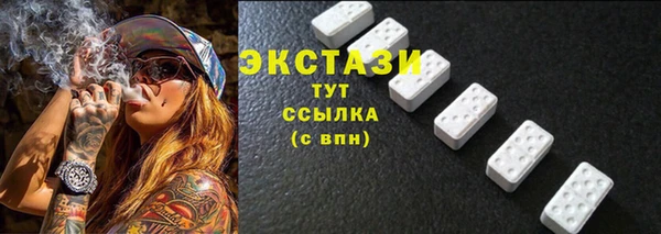 дистиллят марихуана Армянск