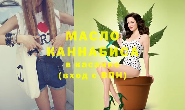 дистиллят марихуана Армянск