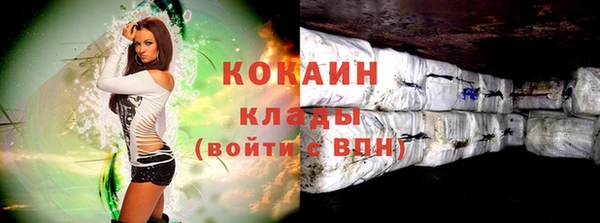кокаин Арсеньев
