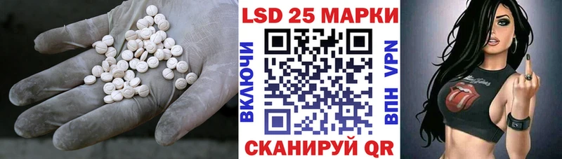 Купить  Асино  ЛСД экстази ecstasy 