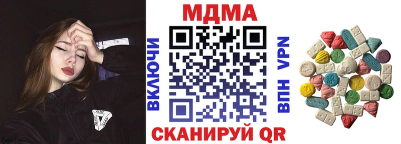 MDMA молли  Купить закладки  Асино 
