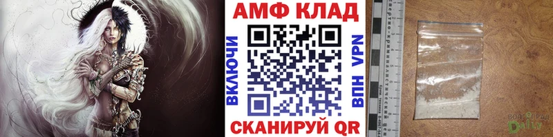 МЕТАМФЕТАМИН витя  Купить  Асино 
