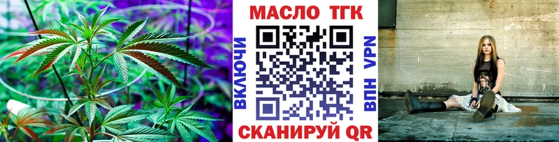 Дистиллят ТГК Wax  Купить закладки  Асино 